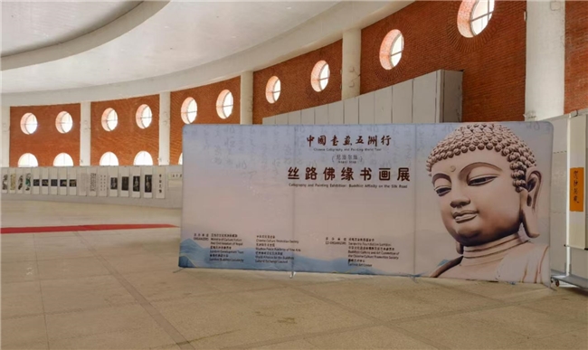 推動(dòng)文明互鑒 增進(jìn)中尼友誼——'中國書畫五洲行'結(jié)緣尼泊爾藍(lán)毗尼文化藝術(shù)交流活動(dòng)策劃